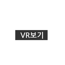 VR보기